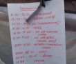 По высокогорным тропам Безенги с детьми