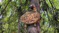 Сплав по реке Пистайоки (Писта)