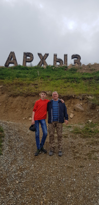 Горный лагерь в Архызе [Кавказ]