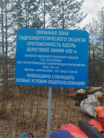 Сплав по реке Шуя на майские