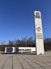 Архангельск. Знакомство с Русским Севером