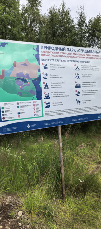 К тайнам Лапландии на морских каяках: Ловозеро, Сейдозеро и Ловозерские тундры