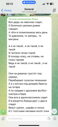 Турслёт Открытие сезона 2026 - "Пятый Элемент"
