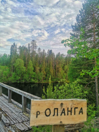 Крыша Карелии (национальный парк Паанаярви)