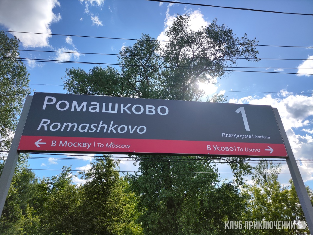 Фото из отзыва участника