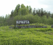 Поход под парусами: Ладожские шхеры
