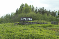 Поход под парусами: Ладожские шхеры