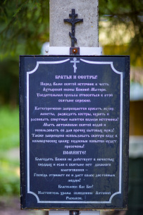 Пеший поход “Лёгкость бытия” (РАЗВЕДКА)