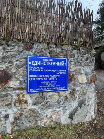 Осетинские выходные (Дигория + Цей)