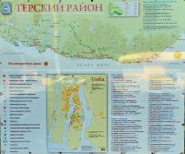 Сплав и рыбалка на реках Индель, Пана и Варзуга (рыболовный маршрут)