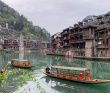 Парящие горы и древние города Южного Китая