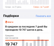 Целебный горный лагерь на Кавказе