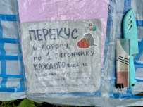 Шёпот мещёрских лесов да гладь озёр