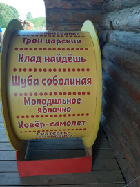 Поход на байдарках по реке Тверца с посещением города Торжок и автосопровождением