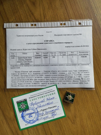 Школа инструкторов в Москве. Программа профессиональной подготовки