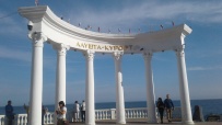 Алустон комфорт-тур
