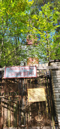 Яппиля: путь к маяку Стирсудден