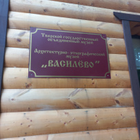Поход на байдарках по реке Тверца с посещением города Торжок и автосопровождением
