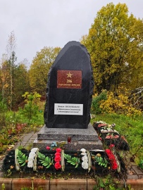 По забытым полям сражений