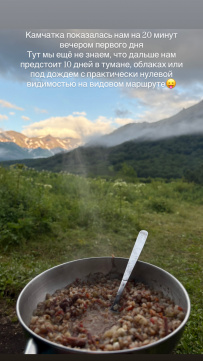 Вулканы и горячие источники: природный парк Налычево