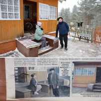 Кижи и Заонежье