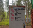 Сплав по рекам Тунтсайоки и Тумча