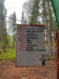 Сплав по рекам Тунтсайоки и Тумча