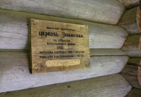 Поход на байдарках по реке Тверца с посещением города Торжок и автосопровождением