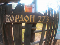 Пеший поход «Золотая осень в Мещёре»