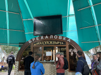 На велосипеде по всей Абхазии