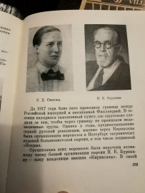 Путешествие вдоль реки Смородинки