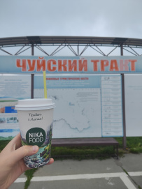 Всё и сразу на Алтае