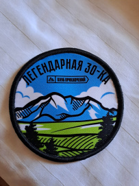 Легендарная Тридцатка - маршрут к горе Фишт (Большой Кавказский Заповедник)