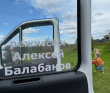 Поход на сапах по реке Клязьма с ночевкой в палатках с автосопровождением