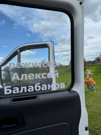 Поход на сапах по реке Клязьма с ночевкой в палатках с автосопровождением