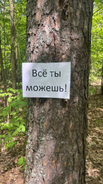 Турслёт Открытие сезона 2026 - "Пятый Элемент"