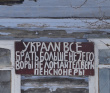 Путешествие вдоль северных деревень Подмосковья