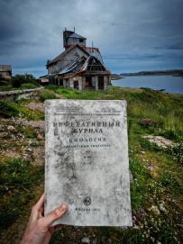 Пеший поход в Дальние Зеленцы (разведка)