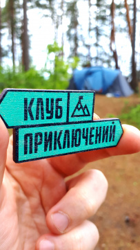 Детский турслёт
