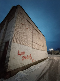 Карельская Ниагара