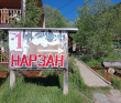 Приэльбрусье с детьми (в палатках)