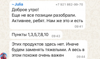 Карийская тропа