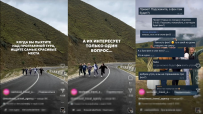Горный лагерь в Дигории (Северная Осетия)