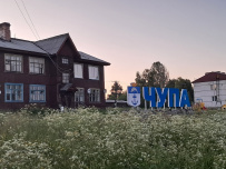 Сплав по реке Кереть и Белое море