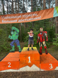 Детский турслёт