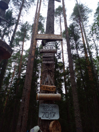 Сплав по реке Пистайоки (Писта)