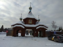Лыжный поход «Лесная зимняя сказка» (Подмосковье)