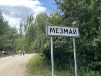 Горный лагерь в Мезмае [Кавказ]