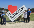 Мультитур в Адыгее с детьми