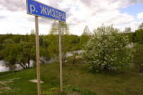 Сплав по реке Жиздра с баней на берегу